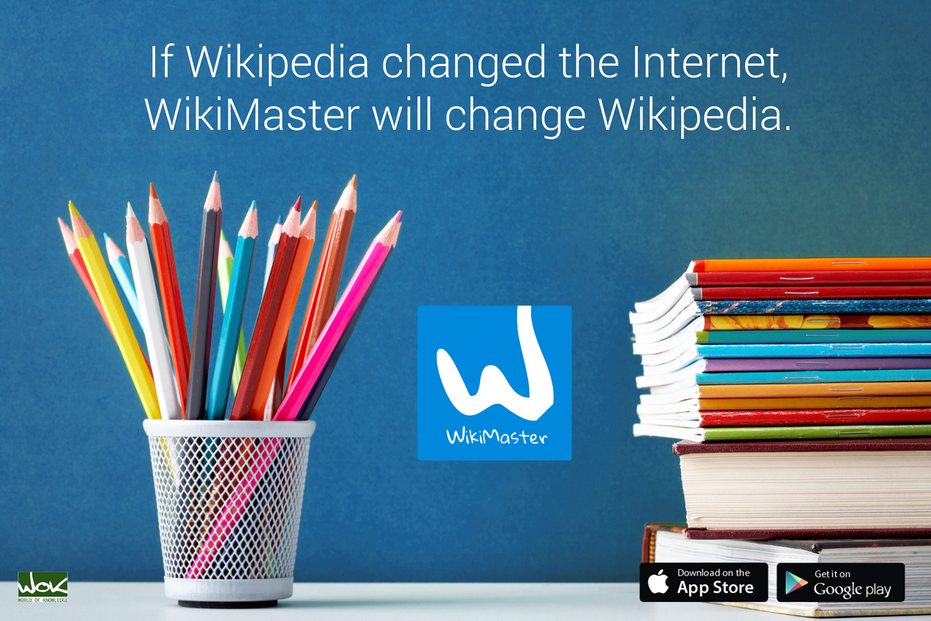 WM ad8 En If Wikipedia change internet 1327 170110