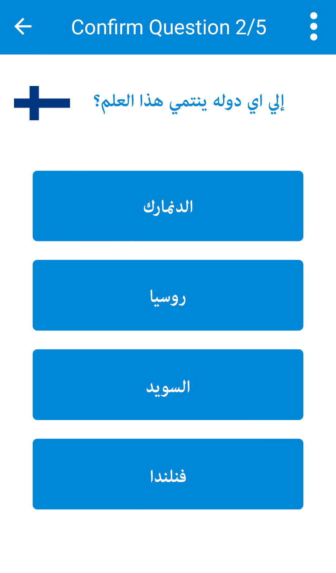 WW finland flag 160215b